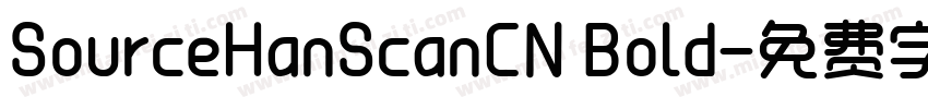 SourceHanScanCN Bold字体转换